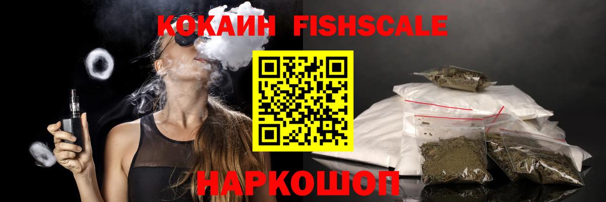 Cocaine Перу Великий Устюг