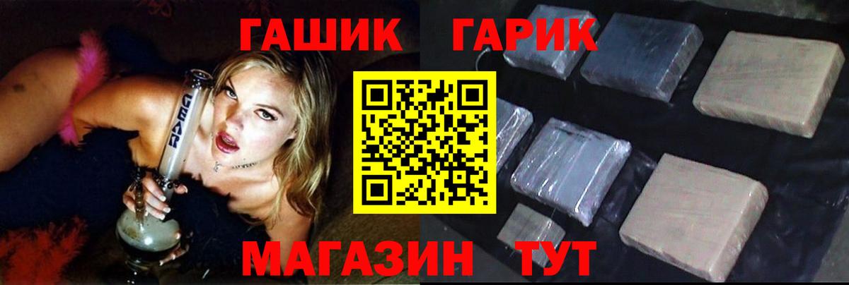 Гашиш 40% ТГК  Гашиш  Великий Устюг  Вход с VPN  ГАШИШ гашик 