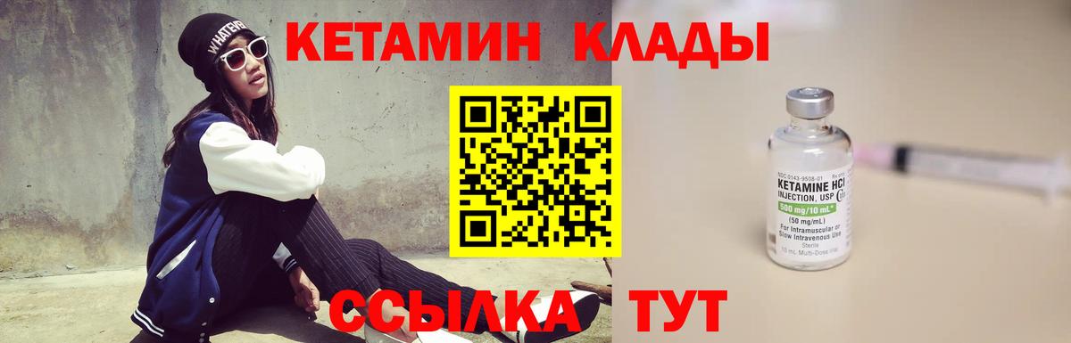 Великий Устюг  Кетамин VHQ  blacksprut зеркало  Вход с VPN  КЕТАМИН ketamine 