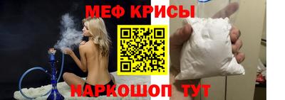 круглые Можайск