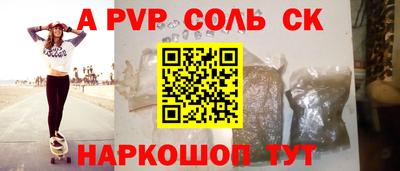 сатива Моздок