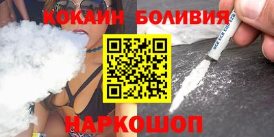 мефедрон мука Нарткала