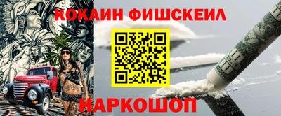 мефедрон мука Нарткала