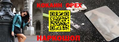 круглые Можайск