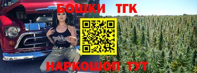 кокаин VHQ Наро-Фоминск