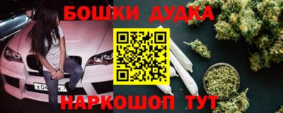 мефедрон мука Нарткала