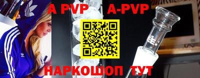 мефедрон мука Нарткала