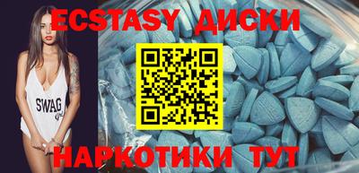 кокаин VHQ Наро-Фоминск