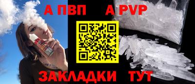 кокаин VHQ Наро-Фоминск