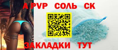 мефедрон мука Нарткала