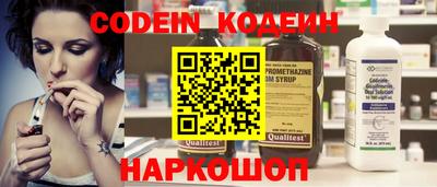 кокаин колумбия Нальчик