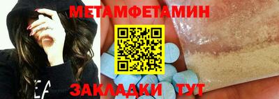круглые Можайск