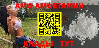 кокаин VHQ Наро-Фоминск