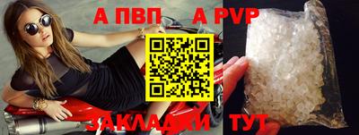 сатива Моздок