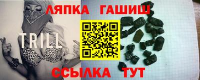 сатива Моздок