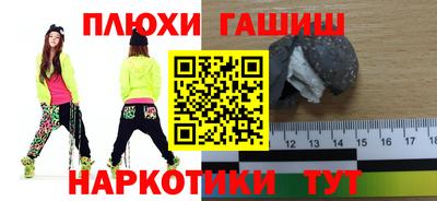 кокаин VHQ Наро-Фоминск