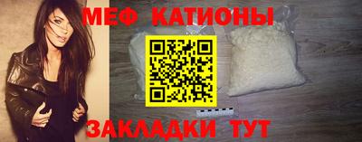 мефедрон мука Нарткала