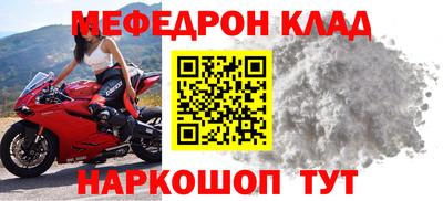 сатива Моздок