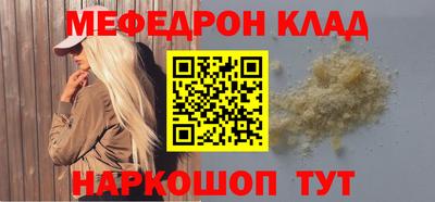сатива Моздок