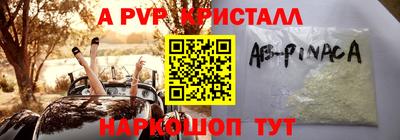 кокаин VHQ Наро-Фоминск
