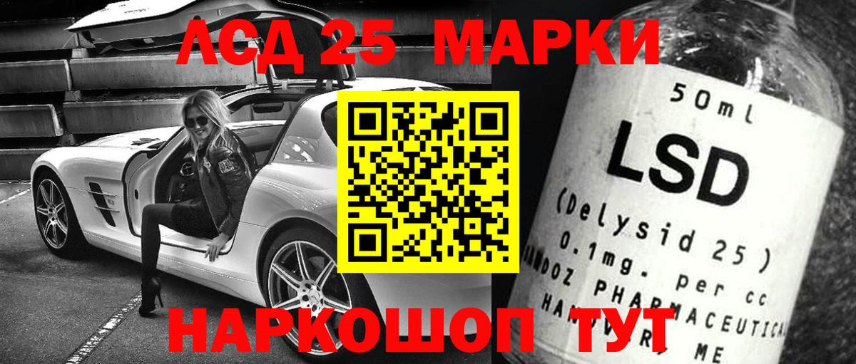 Лсд 25 экстази  Вход с VPN  MEGA сайт  Великий Устюг  ЛСД экстази кислота  Лсд 25 экстази кислота 