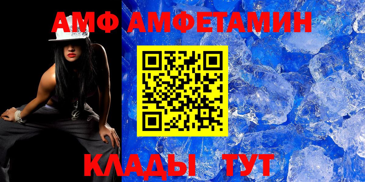 Великий Устюг  МЕТАМФЕТАМИН мет  Вход с VPN  МЕТАМФЕТАМИН мет 