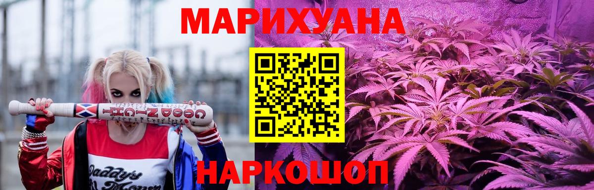 Великий Устюг  Канабис ГИДРОПОН  Канабис Bruce Banner  Марихуана SATIVA & INDICA  Вход с VPN 